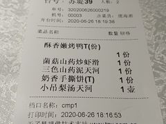-乾园(天河城店)