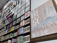 -新华书店(新街口旗舰店)