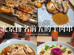 -品质伊骊新疆菜(紫金店)