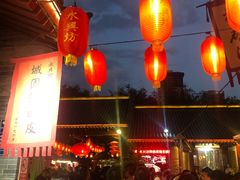 -摔碗酒(永兴坊店)