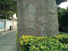 -铁路文化公园