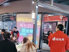 -蛙兔鸡自贡风味·特色江湖菜(广都店)