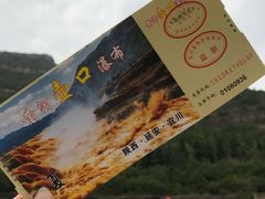 -陕西黄河壶口瀑布旅游区