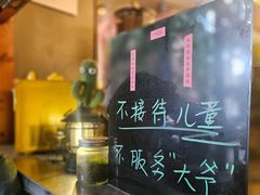 -店溡三(御华名苑愚园路1221弄店)