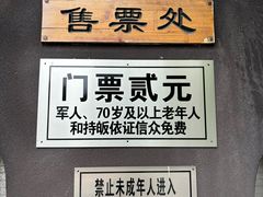 -黔明古寺