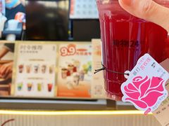 -炖物24章·顺时轻养茶(杭州大厦店)