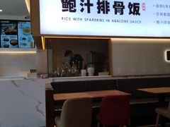 -美颐美·鲍汁排骨饭(龙华百佳华店)