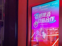 -音乐派KTV(银泰城店)
