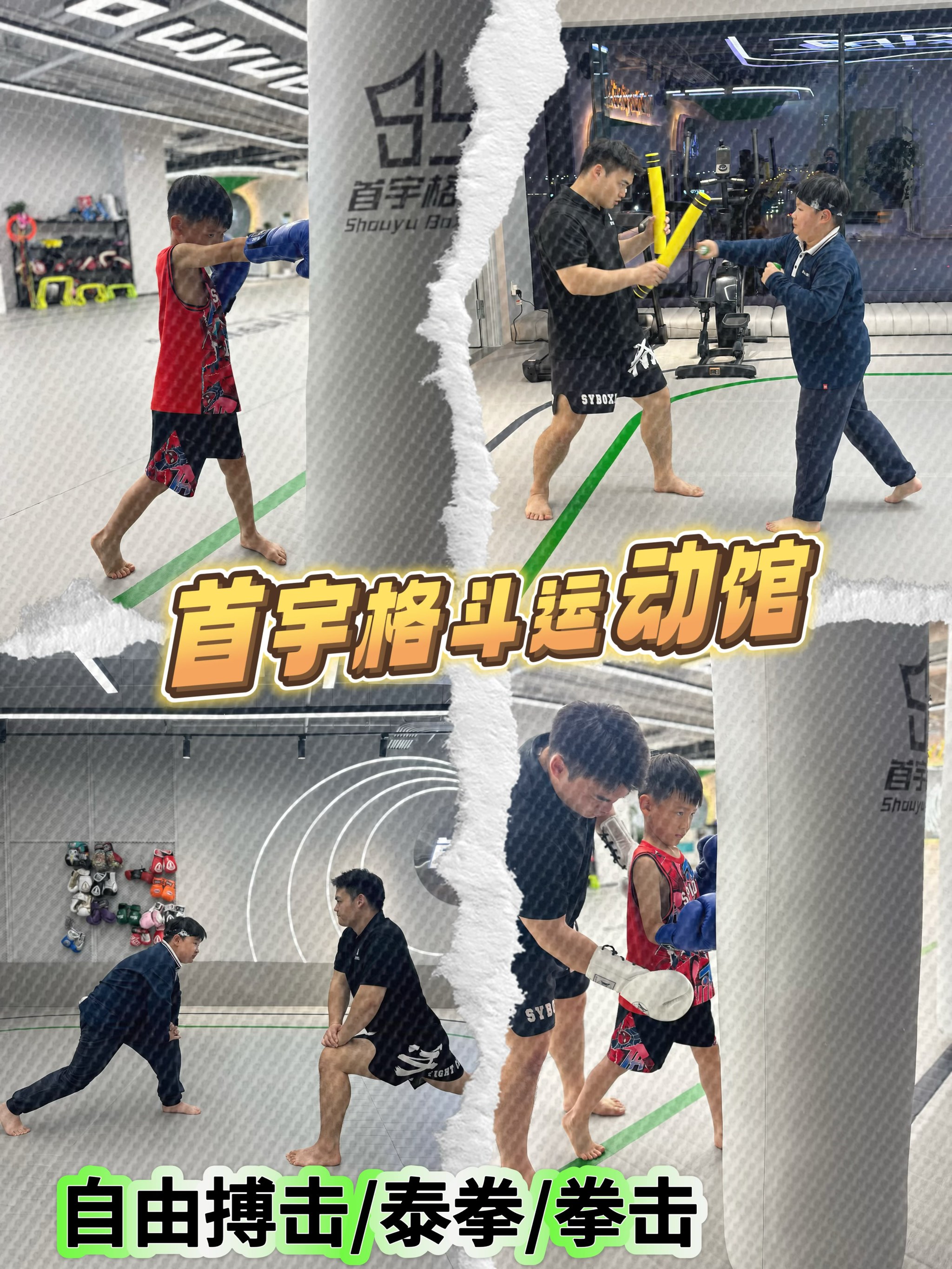 格斗课程价格(格斗课程多少钱一个月)