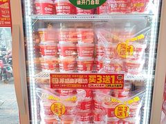 -味多美蛋糕(双合地铁店)