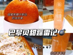 -巴黎贝甜(五月花广场店)