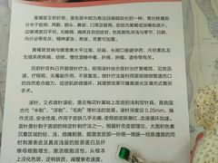 -上海市黄浦区香山中医医院