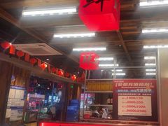 -熊记虾王·小龙虾(东晓南店)