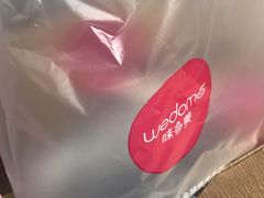 -味多美(江桥万达店)
