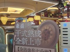 -東盛炭烤自助料理(玄武招商花园城店)