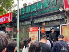 -同来顺烧烤餐厅(哈尔滨道店)