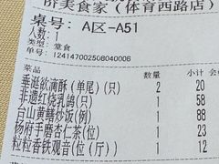 -VT101维多利广场