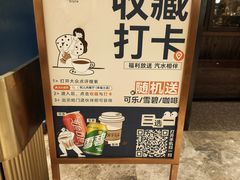 -杭儿风餐厅(来福士店)