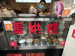 -贺记蛋烘糕(文庙西街店)