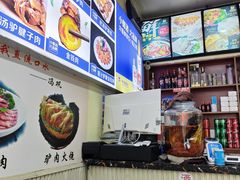 -驴公驴婆(曹杨店)