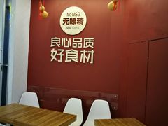 -特派卷·老北京烤鸭卷(合生汇购物中心店)