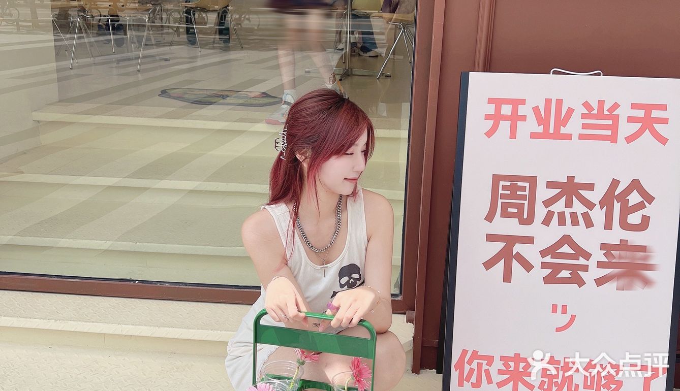 东莞汇一城很治愈系下午茶🫖性价比好高