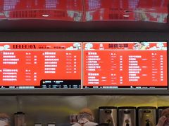 -LELECHA乐乐茶(百货大楼店)