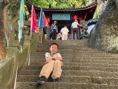 -大慈岩风景区