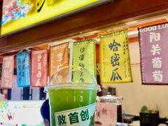 -沙州食驿·非遗小吃夜市