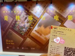 -大光明电影院(南京西路店)