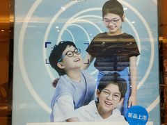 -博士眼镜(东莞中环财富广场店)