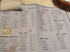 -今之味南亚厨房·探店指南(领展购物广场店)