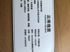 -比顿咖啡文化馆(升阳路店)