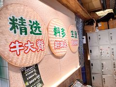 -云阿蛮云南生烫牛肉米线(奉贤路店)