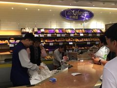 -老佛爷饼店