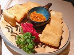 毕节爆浆小豆腐-山石榴·贵州菜(丰盛里店)