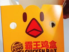 -汉堡王(常熟美城店)