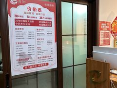 -感智盲人按摩·艾灸·肩颈SPA(岗厦店)
