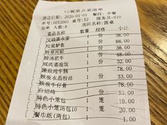 -品大三(大行宫店)