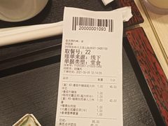 -永和大王(宜山店)