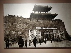 -中国人民抗日战争纪念馆