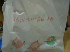 -康欣烘焙连锁(湛师店)