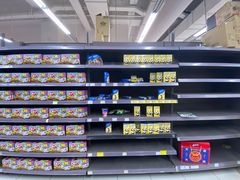 -家乐福(四元桥购物中心店)