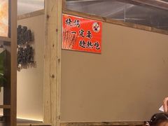-三毛烧烤·南昌大排档(山姆店)