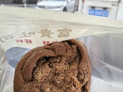 -富贵面包公司(运河店)