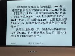 -航天馒头(瞻园路店)