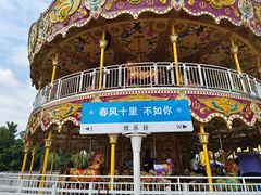 -成都欢乐谷