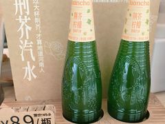 -眷茶臻选(中原万达店)