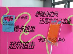 -YCHL FIT 健身(星寰店)