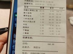 -新沸腾鱼乡(世贸天阶店)